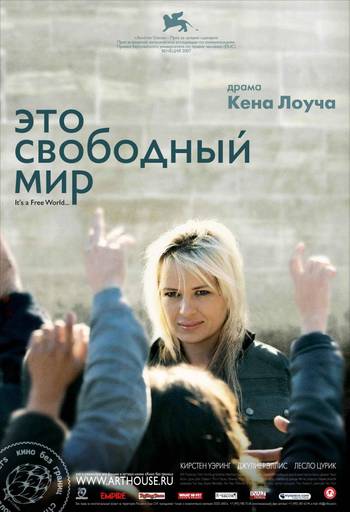 Про кино - Два европейских фильма, снятых в 2000-х годах (№2)